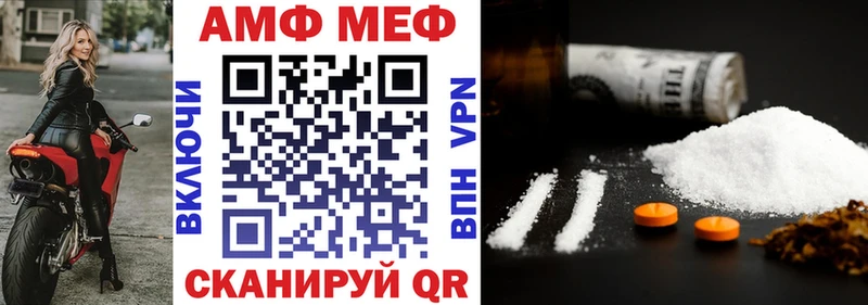 АМФ 98%  цена наркотик  Кондопога 