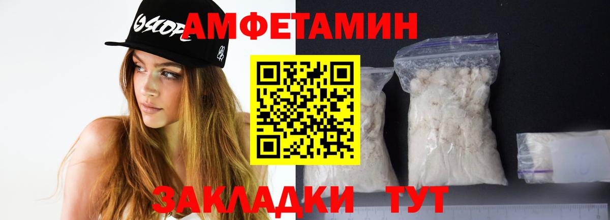 Amphetamine 98% Кондопога
