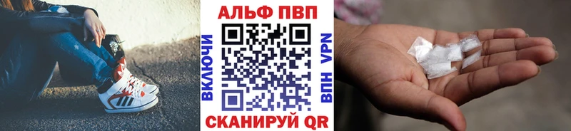 A PVP крисы CK  где купить наркоту  Кондопога 