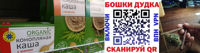 Печенье с ТГК марихуана Кондопога