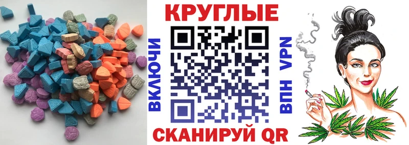 купить наркоту  Кондопога  Экстази Philipp Plein 