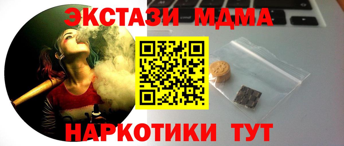 Ecstasy DUBAI Кондопога