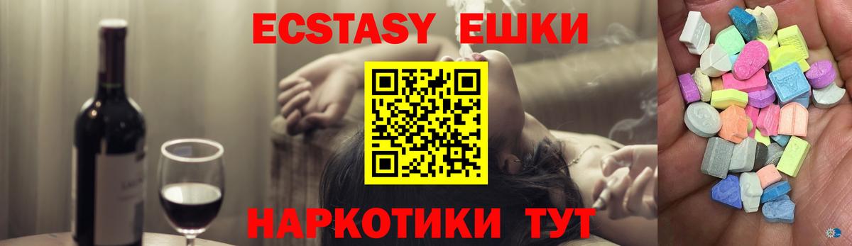 Кондопога    маркетплейс  Вход с VPN  Экстази 99% 