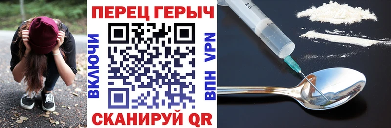 ГЕРОИН хмурый  закладка  Кондопога 