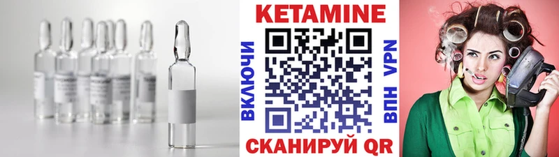 hydra маркетплейс  что такое наркотик  Кондопога  Кетамин VHQ 