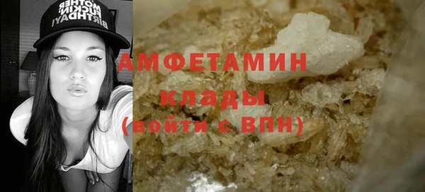 амфетамин Корсаков