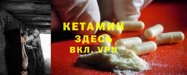 мдма Кодинск