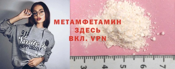 молекула духа Козельск