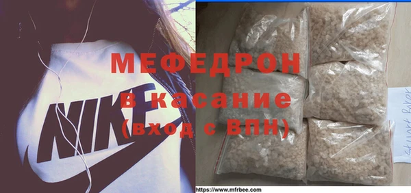 молекула духа Козельск