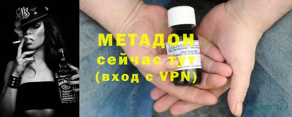 спиды Костерёво