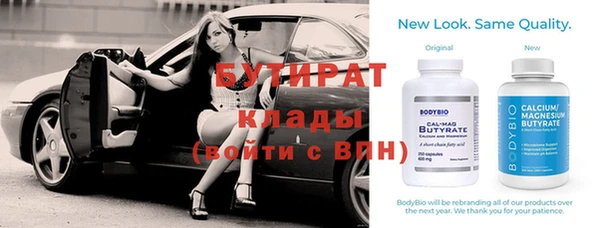 молекула духа Козельск