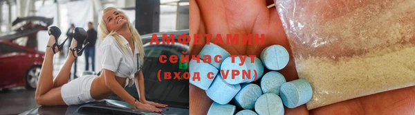 первитин Волгодонск