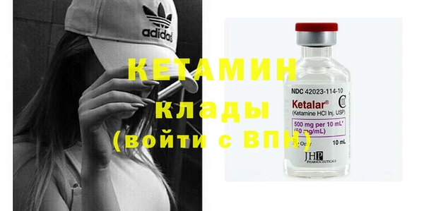 молекула духа Козельск