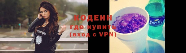 мдма Кодинск