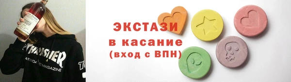 мдма Кодинск