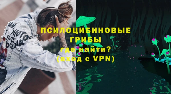 первитин Волгодонск