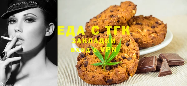 мдма Кодинск