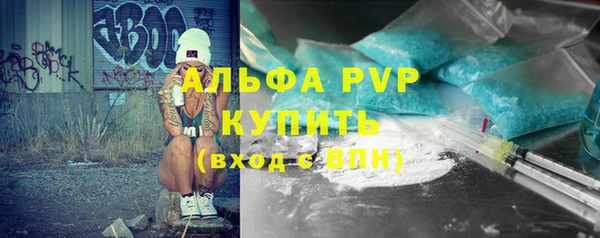 первитин Волгодонск