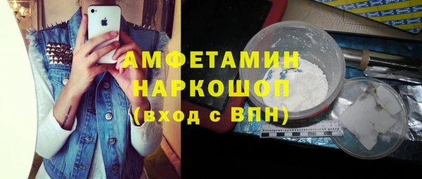 прущие грибы Кинешма