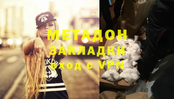 молекула духа Козельск