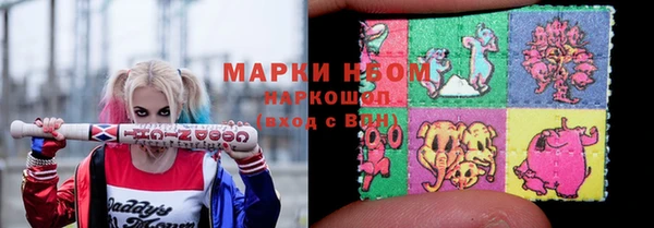 первитин Волгодонск