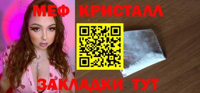 ГАЛЛЮЦИНОГЕННЫЕ ГРИБЫ Можайск