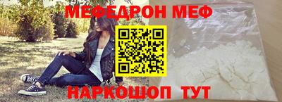 ГАЛЛЮЦИНОГЕННЫЕ ГРИБЫ Можайск