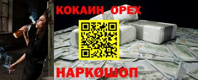 ГАЛЛЮЦИНОГЕННЫЕ ГРИБЫ Можайск