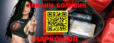 ГАЛЛЮЦИНОГЕННЫЕ ГРИБЫ Можайск