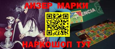 ГАЛЛЮЦИНОГЕННЫЕ ГРИБЫ Можайск