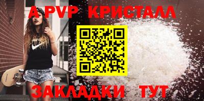 соль ск Моздок