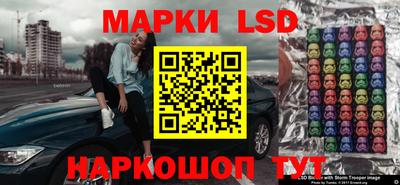 соль ск Моздок
