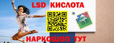 соль ск Моздок
