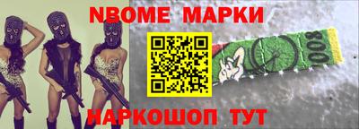 соль ск Моздок