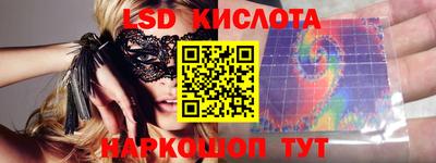 соль ск Моздок