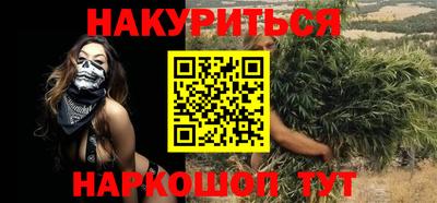ГАЛЛЮЦИНОГЕННЫЕ ГРИБЫ Можайск