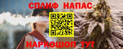 мет Старая Купавна