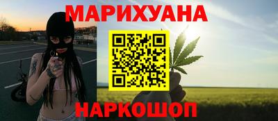 ГАЛЛЮЦИНОГЕННЫЕ ГРИБЫ Можайск