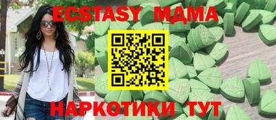 соль ск Моздок