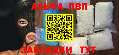 дживик Можга