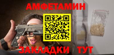 соль ск Моздок