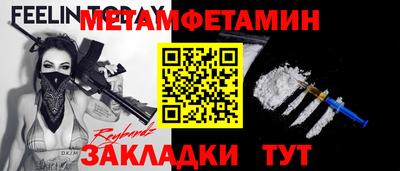 дживик Можга