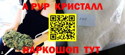 соль ск Моздок