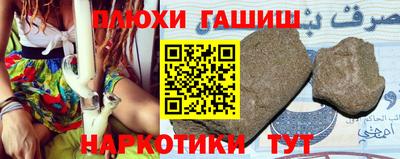 ГАЛЛЮЦИНОГЕННЫЕ ГРИБЫ Можайск
