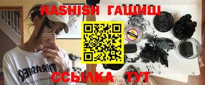 ГАЛЛЮЦИНОГЕННЫЕ ГРИБЫ Можайск
