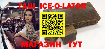 соль ск Моздок