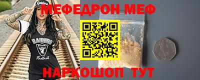 ГАЛЛЮЦИНОГЕННЫЕ ГРИБЫ Можайск