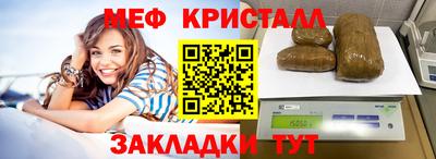 ГАЛЛЮЦИНОГЕННЫЕ ГРИБЫ Можайск