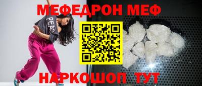 дживик Можга