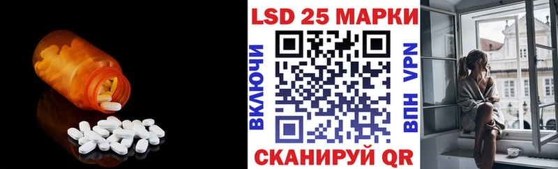 LSD-25 экстази кислота  Кондопога 